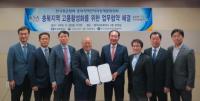 한국표준협회-충북지역인적자원개발위원회, 산업인력 양성 MOU체결