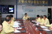 포항시, 태풍 '차바' 피해 최소화 사전대비에 총력
