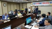 멕시코 미초아칸 주정부 일행 대구시 방문…재난통합관리시스템 견학