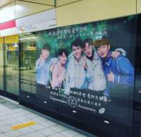 비스트 양요섭, 데뷔7주년 지하철 광고 인증샷 “대만 뷰티 감사”