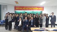 포항대 평생교육원, 시민 대상 국비지원 교육과정 운영