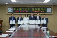 인천 서구-특성화고, 청년중심 맞춤형 일자리 창출 위한 업무협약 체결