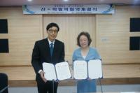 성덕대학교-(주)소리대장간, 산학협력 협약 체결