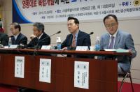 서울시의회 성중기 의원,  ‘영동대로 복합개발에 따른 도시계획 및 지하수 관련 정책토론회’  참석