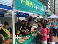 경북농협, '한돈 데이' 우리 돼지고기 소비촉진 행사 가져
