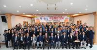청도군-진안군 재향군인회, 영․호남 국민화합 행사 개최