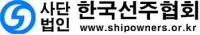 한국선주협회-한국해양산업총연합회, 제3회 마리타임 코리아 오찬포럼 개최