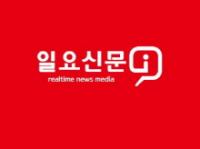 "음식산업이 도시경쟁력"…'대구음식문화 발전전략 세미나' 12일 개최
