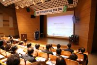 이충재 행복청장,‘대전 공인중개사포럼’서 도시설명 