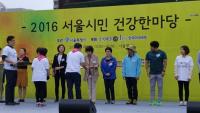 도봉구, 2016년 서울시 걷기 마일리지 사업 ‘우수’ 자치구 수상