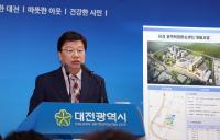 권선택 "고도화 정수시설 포기 못해"…민투방식 의지 재확인
