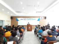 포항시, 과메기 생산·유통업주 특별 위생교육