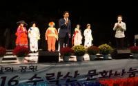 서울시의회 김광수 의원,  ‘2016 수락산 문화 나눔 콘서트’  대성황
