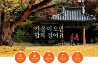 경북관광공사, 대한민국SNS대상 '최우수상' 수상