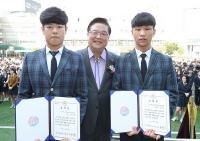 수백만원 지갑 되찾아준 고고생 '교육감 표창' 수상