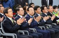 경북도, '국립산림치유원' 개원식 가져