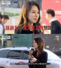 ‘말하는대로’ 곽정은, “5살 때 성추행 당해…많은 여성이 당하고 있는 일” 충격 고백 