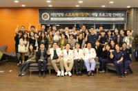 대찬병원 스포츠메디컬센터, ‘제3회 재활 프로그램 컨퍼런스’ 개최