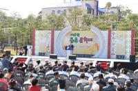 영덕군, 제8회 목은문화제 성황리에 마쳐