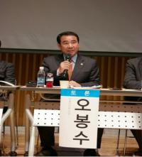 서울시의회 오봉수 의원  “대형재난 대비, 건축물 보수보강 비용 정책적 지원해야”