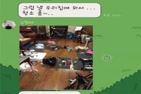 여직원 성추행 사건 터진 국립박물관문화재단, 그 속사정은…