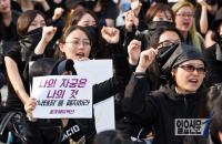 “나의 자궁, 나의 것” 시민단체 시위에 의사들 파업까지…'낙태죄' 논란 과열 양상