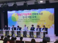 충북지역 발달장애인지원센터 설립… 학교 교실 공기질 측정 현장 조사