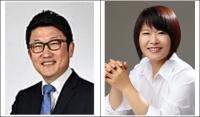 더불어민주당 서울시당 대변인에 서울시의회 김상훈, 이윤희 의원 임명