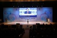 [종합] '제1회 대한민국 국제물주간' 성료…대구시, "국제 물 이슈 주도권 확보 했다"