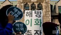 이화여대 학생들, 30일 본관 점거 해제 발표