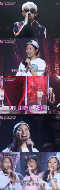 '판타스틱 듀오' 자이언티, 판듀 선택 "내 이야기와 비슷 양화대교 같이 부르자"