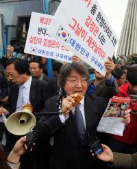 ‘노무현 대선 조작 증거 리포트’ 일베 논란 부산대 교수 파면