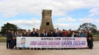 구본찬 선수, SNS 통해 '경주 관광지·숙박시설' 안전 홍보