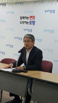 박승호 전 후보 "새누리당 김정재 의원에 대한 검찰의 편파수사" 재정신청