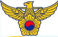 청주 흥덕서 중·고등학생 상대 스마트폰 등 물품판매 사기  피의자 검거