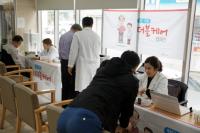 현대유비스병원, ‘당뇨의 날’ 행사 개최...당뇨병 바로 알리기