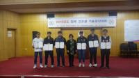 한국폴리텍Ⅱ대학 인천캠퍼스, 전국 고교생 CAD 기술경진대회 개최