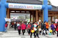 경북 신도청 '첫 가을'… 걷기대회로 힘차게 비상