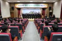 광주소방학교, 신임 소방사반 졸업
