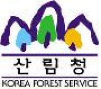 산림청, 31일 정부대전청사 내 중앙산불방지대책본부 현판식