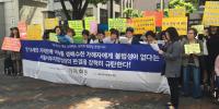 지적장애아 ‘떡볶이 화대’ 사건, 성매수 남성 1천만 원 배상 판결