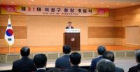이정구 신임 경북우정청장, "찾아서 일하는 '능동적인 조직문화' 만들 것"