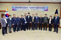 세종시의회, 입법고문 간담회 개최 