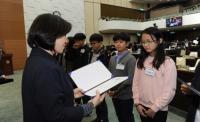 서울시의회 김혜련 의원, 제161회 하반기 청소년 의회교실 참석 