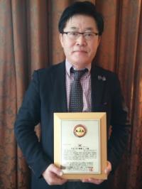 한국주류판매(주) 장하진 대표,  ‘2016 한국을빛낸사람들대상’ 수상