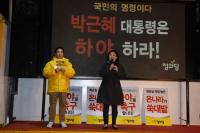 심상정 ‘대통령을 찍었더니 1+1 이 나왔다!’