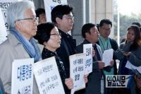 참여연대, 박근혜 대통령 고발장 접수