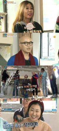 ‘언니들의 슬램덩크’ 홍석천, 야유에도 꿋꿋 “인테리어계의 JYP”