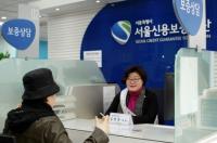 서울시의회 김영한 의원, 서울신용보증재단 일일 명예지점장 위촉