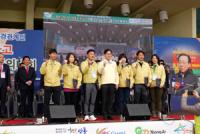 경북도, '제3회 환경관계인 환경오염사고예방 실천 결의대회' 가져